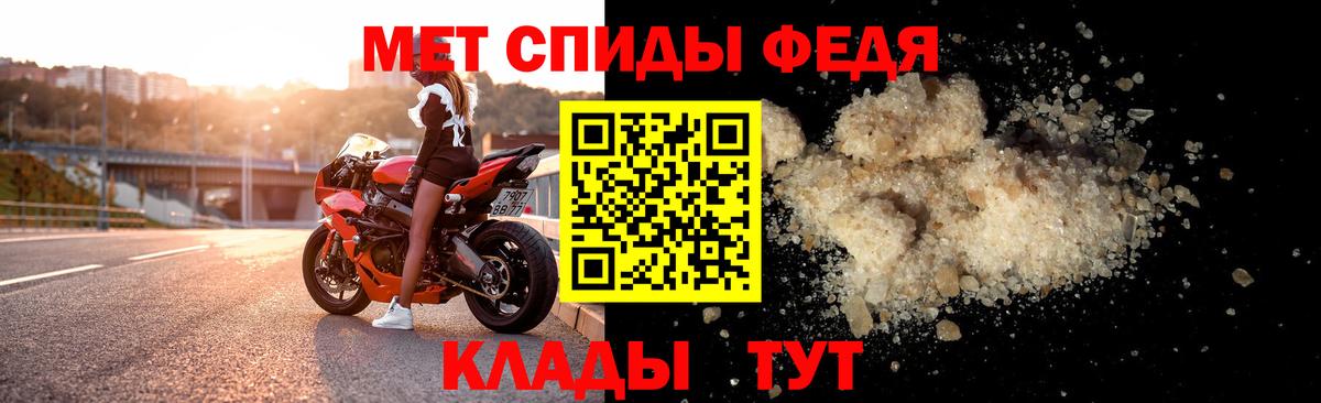 Амфетамин VHQ Каменка