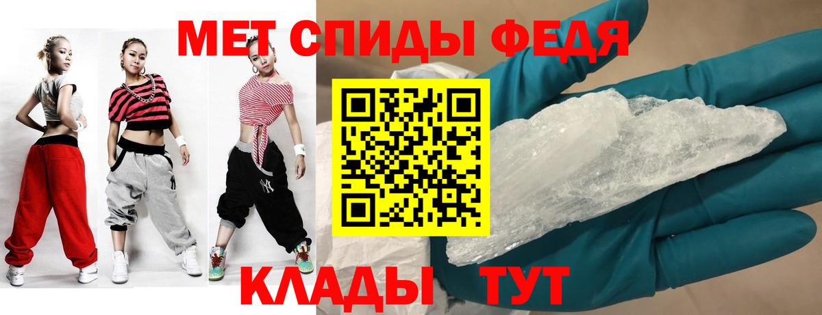 Amphetamine VHQ Каменка