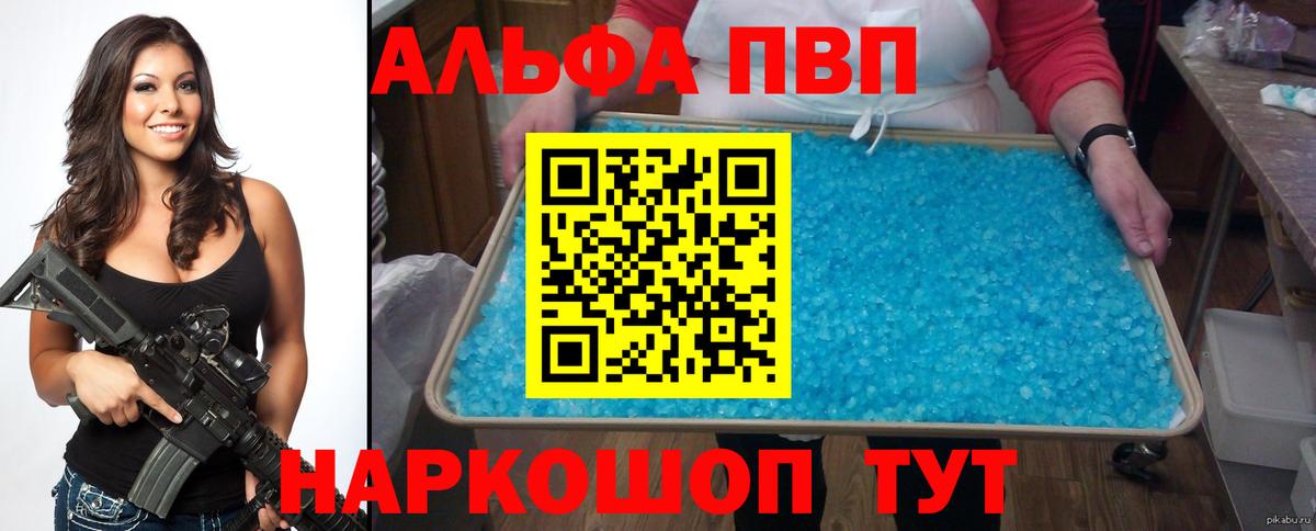 Вейп ТГК  MDMA  Каменка  Вход с VPN  Меф кристаллы  ГАШИШ  Гашиш  Кокаин 