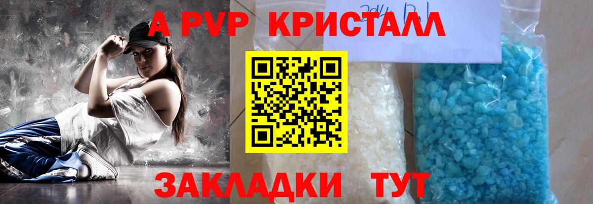 Alpha-PVP VHQ Каменка