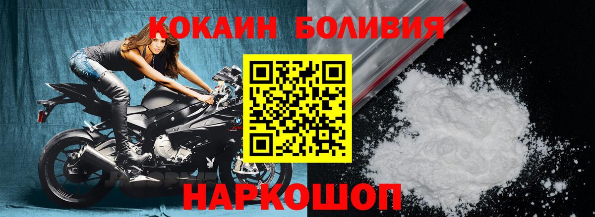 Каменка  Кокаин  Вход с VPN  COCAIN 98% 