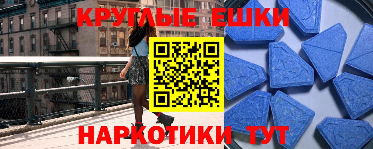 darknet состав  Каменка  Экстази VHQ  Экстази диски 