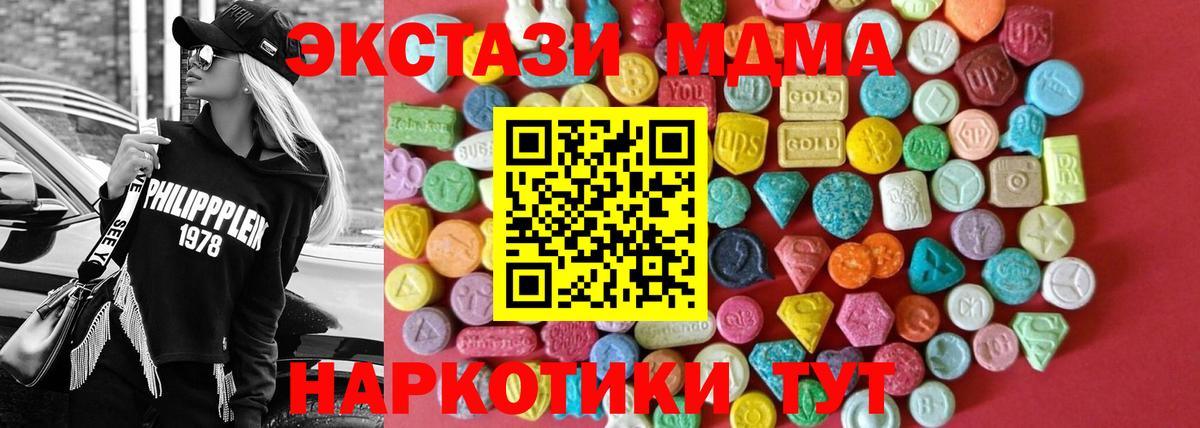 нарко площадка официальный сайт  Экстази  Вход с VPN  Экстази бентли  Каменка 