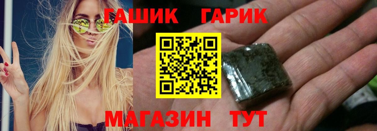 ГАШ Изолятор Каменка