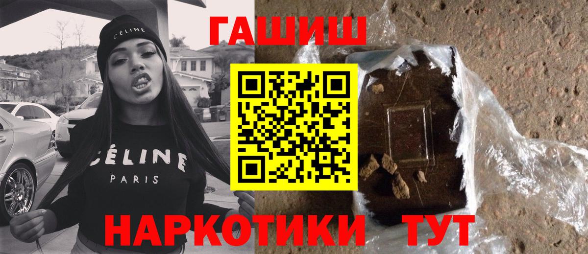 ГАШИШ убойный Каменка