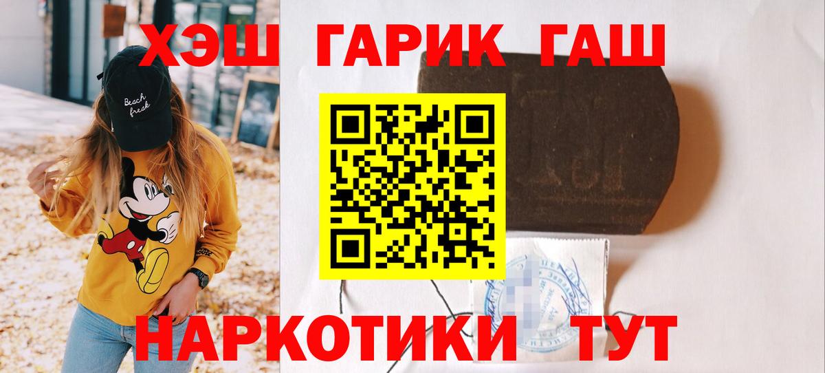 Гашиш AMNESIA HAZE  ГАШИШ Premium  ГАШИШ  Каменка 