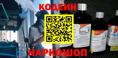 спиды Ливны