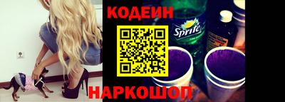 гидра Лесосибирск