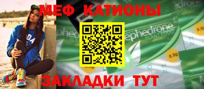 мет Апшеронск