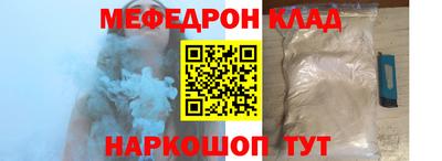 спиды Ливны