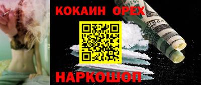 гидра Лесосибирск