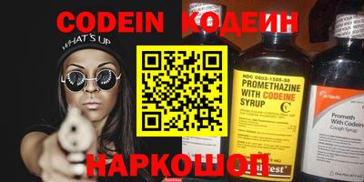 гидра Лесосибирск