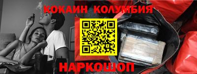 спайс Аргун