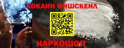 гидра Лесосибирск