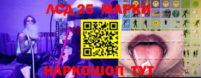 мет Апшеронск