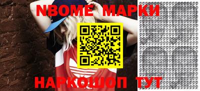 кокс Мариинск