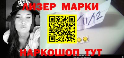 спайс Аргун