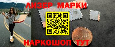 спайс Аргун