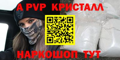 гидра Лесосибирск