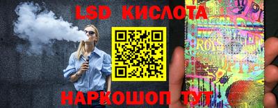 спайс Аргун