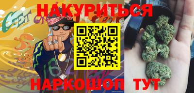 спайс Аргун