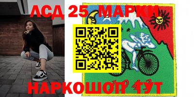 спайс Аргун