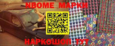 мет Апшеронск