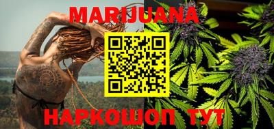 спиды Ливны