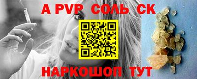 спайс Аргун