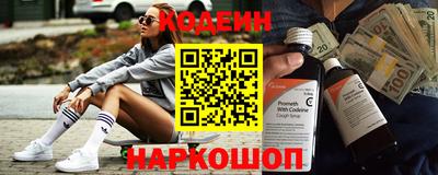 спайс Аргун