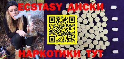 спиды Ливны