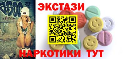 дмт Ликино-Дулёво