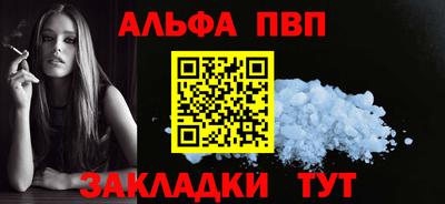 спиды Ливны