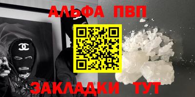 спайс Аргун