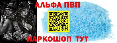 спайс Аргун