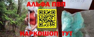 гидра Лесосибирск