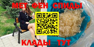 гидра Лесосибирск