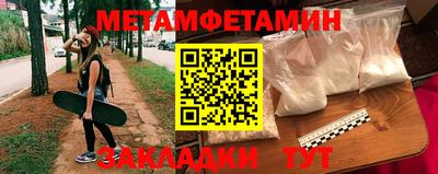 спиды Ливны
