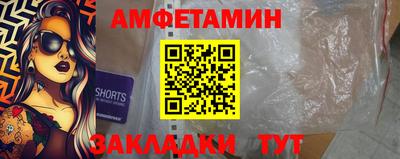 спайс Аргун