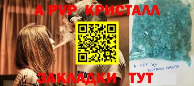 спиды Ливны