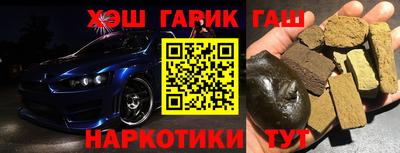 спайс Аргун