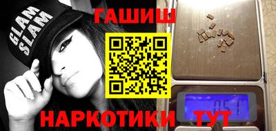 спайс Аргун