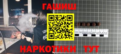 спайс Аргун