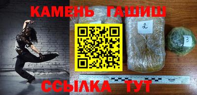 мет Апшеронск