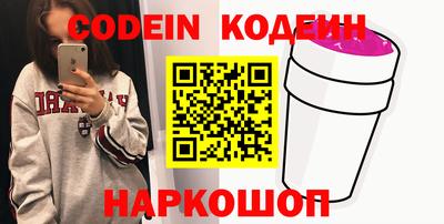 спиды Ливны