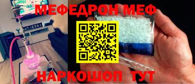 спиды Ливны