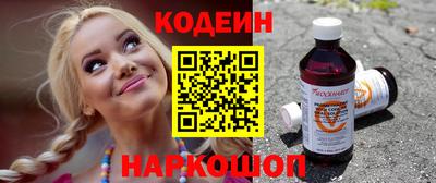 гидра Лесосибирск