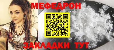 спиды Ливны