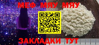 спайс Аргун