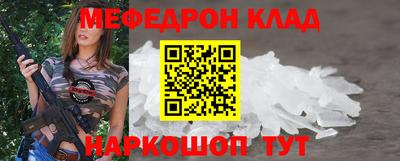 спайс Аргун